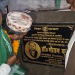 नौहट्टा में विकास की नई राह: मुरादपुर पंचायत में सड़क निर्माण कार्य का हुआ शिलान्यास