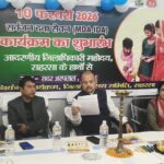 सहरसा में सर्वजन दवा सेवन (MDA-IDA) अभियान का शुभारंभ, जिलाधिकारी दीपेश कुमार ने खुद दवा खाकर दिया जागरूकता का संदेश