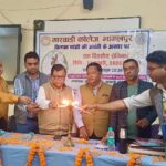 अमर शहीद तिलका मांझी की जयंती पर मारवाड़ी महाविद्यालय में सेमिनार आयोजित