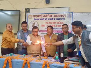 अमर शहीद तिलका मांझी की जयंती पर मारवाड़ी महाविद्यालय में सेमिनार आयोजित