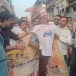 भागलपुर: एआई समिट विवाद पर बीजेपी युवा मोर्चा का प्रदर्शन, राहुल गांधी का पुतला दहन