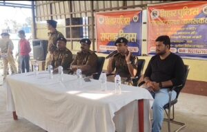 नाथनगर बालिका विद्यालय में साइबर जागरूकता अभियान, एसपी सईद राजा ने ठगी से बचाव के बताए उपाय