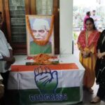 डॉ. राजेंद्र प्रसाद की पुण्यतिथि पर भागलपुर में श्रद्धांजलि सभा, कांग्रेस कार्यकर्ताओं ने किया नमन