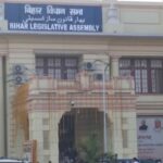 बिहार विधानसभा में मुखिया को हथियार लाइसेंस का मुद्दा गरमाया, सरकार ने दिए 7 दिन में निर्देश के संकेत