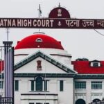 पटना हाईकोर्ट का बड़ा आदेश: अल हाफिज कॉलेज के 208 इंटर छात्रों को मिलेगी परीक्षा में बैठने की अनुमति