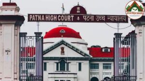 पटना हाईकोर्ट का बड़ा आदेश: अल हाफिज कॉलेज के 208 इंटर छात्रों को मिलेगी परीक्षा में बैठने की अनुमति