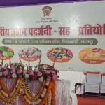 भागलपुर उद्यान प्रदर्शनी बनी किसानों के लिए सुनहरा मंच, प्राकृतिक खेती और बाजार लिंक पर जोर