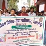 भागलपुर में ‘बाल विवाह मुक्त भारत’ अभियान की शुरुआत, 100 दिनों तक चलेगा जागरूकता महाअभियान