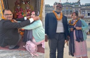 60 वर्षीय स्कूल संचालक और 28 वर्षीय शिक्षिका ने भागकर जनकपुर में कि शादी, परिजनों ने दर्ज कराई FIR