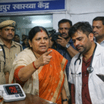 बिहपुर सीएचसी में बवाल: मंत्री लेशी सिंह ने ड्यूटी पर डॉक्टर पर नशे का आरोप लगाया, जांच टीम गठित