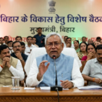 बैठक में भावुक हुए नीतीश कुमार, बोले– “चिंता मत करिए, मैं बिहार में ही रहूंगा”