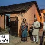 बांका में घर से गैस सिलेंडर चोरी, इलाके में दहशत का माहौल