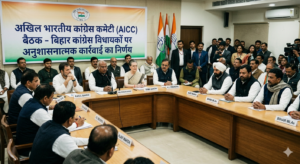 बिहार में कांग्रेस के तीन विधायकों पर कार्रवाई की तलवार, AICC बैठक में होगा अंतिम फैसला