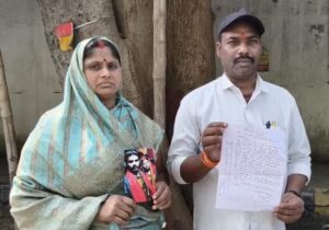 भागलपुर में ‘अजब प्रेम की गजब कहानी’: शादी की तस्वीरें वायरल, युवती मिली लेकिन युवक अब भी फरार