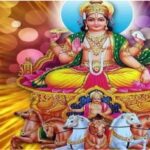 14 मार्च से शुरू होगा खरमास, एक महीने तक विवाह-गृह प्रवेश जैसे मांगलिक कार्यों पर रोक