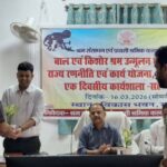 सहरसा में बाल एवं किशोर श्रम उन्मूलन पर कार्यशाला, जिलाधिकारी ने अभियान में तेजी लाने के दिए निर्देश