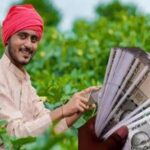 15 मिनट में मिलेगा KCC लोन, बिहार में ‘फार्मर आईडी’ से खेती बनेगी डिजिटल और आसान