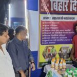 सहरसा में बिहार दिवस पर जनहित योजनाओं की झलक, अधिकारियों ने स्टॉलों का किया निरीक्षण