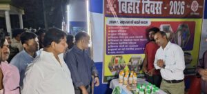 सहरसा में बिहार दिवस पर जनहित योजनाओं की झलक, अधिकारियों ने स्टॉलों का किया निरीक्षण