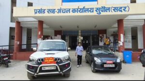 सुपौल में सरकारी जमीन घोटाला: CO आनंद कुमार मंडल पर FIR दर्ज, प्रशासन अलर्ट