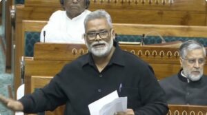 लोकसभा में रेलवे सुरक्षा पर भिड़ंत: पप्पू यादव के सवालों पर रेल मंत्री अश्विनी वैष्णव का जवाब