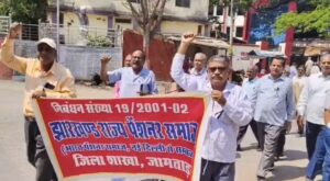 पेंशनरों का फूटा गुस्सा: जामताड़ा में काला दिवस मनाकर केंद्र सरकार के खिलाफ प्रदर्शन, नीति वापस लेने की मांग