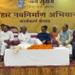 मुंगेर में प्रशांत किशोर का नीतीश कुमार पर हमला, बोले– जेडीयू भी अब परिवारवाद से अछूती नहीं