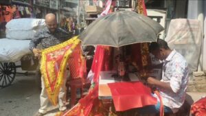 सहरसा में रामनवमी पर दिखा सांप्रदायिक सौहार्द, हिंदू-मुस्लिम एकता की मिसाल