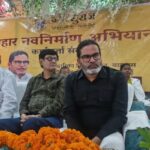 जमुई में प्रशांत किशोर का बड़ा दावा: “अगला सीएम गुजरात के हित में काम करेगा, बिहार में बढ़ेगा भ्रष्टाचार”