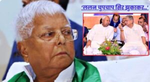 लालू-ललन टकराव का पुराना किस्सा: शिवानंद तिवारी के खुलासे से फिर गरमाई सियासत