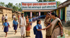 बिहार में शिक्षा सुधार पर जोर: 100% नामांकन और ड्रॉपआउट रोकना बड़ी चुनौती