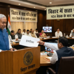 नीतीश कुमार के इस्तीफे से बिहार में सत्ता परिवर्तन तय, NDA बैठक के बाद बनेगी नई सरकार
