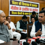 नीतीश के इस्तीफे पर सस्पेंस बरकरार, विजय चौधरी के बयान से बिहार की सियासत में हलचल