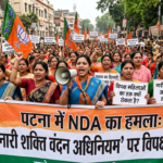 पटना में NDA का हमला: ‘नारी शक्ति वंदन अधिनियम’ पर विपक्ष घिरा, महिलाओं के अधिकार पर राजनीति का आरोप