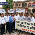 पटना: 224 राजस्व कर्मियों के निलंबन पर विभाग का बड़ा खुलासा, कहा—समाहर्ताओं ने नियमों के तहत लिया फैसला