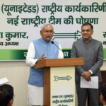 जदयू की नई राष्ट्रीय टीम घोषित: नीतीश कुमार ने साधा सामाजिक संतुलन, संजय झा फिर कार्यकारी अध्यक्ष