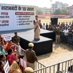 बिहार में शराबबंदी के 10 साल: 11 लाख से ज्यादा केस, 17 लाख गिरफ्तारियां, सरकार ने गिनाई उपलब्धियां