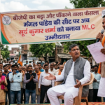 बीजेपी का चौंकाने वाला फैसला—मंगल पांडेय की सीट पर सूर्य कुमार शर्मा को बनाया MLC उम्मीदवार