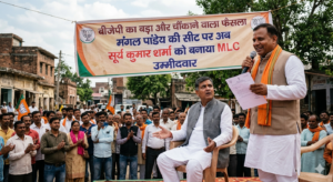 बीजेपी का चौंकाने वाला फैसला—मंगल पांडेय की सीट पर सूर्य कुमार शर्मा को बनाया MLC उम्मीदवार