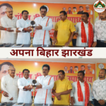 सहरसा में भाजपा की योजना बैठक, स्थापना दिवस को लेकर बनी रणनीति