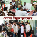 टीएनबी कॉलेज में एबीवीपी का जोरदार प्रदर्शन, नामांकन शुल्क माफी की मांग पर प्रशासन झुका—छात्राओं और SC-ST छात्रों को राहत