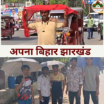 अप्रैल की शुरुआत में ही तपने लगा भागलपुर, तेज धूप और बढ़ते तापमान से जनजीवन प्रभावित