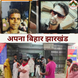 धनबाद में बड़ा हादसा: गैस कटर सिलेंडर फटने से दो की मौत, दो की हालत नाजुक