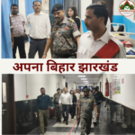 सहरसा सदर अस्पताल पर सख्ती: डीएम दीपेश कुमार का औचक निरीक्षण, कई मामलों में शो-कॉज जारी