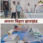 भागलपुर में लू का खतरा बढ़ा, मॉडल सदर अस्पताल में 8 बेड का विशेष वार्ड तैयार