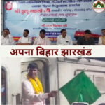 धनबाद से मुंबई के लिए नई साप्ताहिक एक्सप्रेस ट्रेन शुरू, सांसद ढुल्लू महतो ने दिखाई हरी झंडी