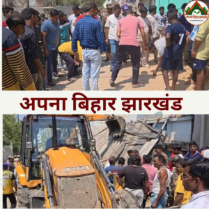 भागलपुर में सड़क निर्माण को लेकर विवाद, नापी के बाद शांत हुआ मामला