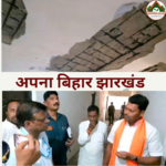 शेरघाटी का अंबेडकर छात्रावास बना खंडहर, मंत्री के औचक निरीक्षण में खुली लापरवाही की पोल