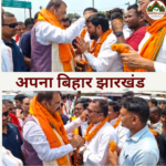 बीजेपी के 47वें स्थापना दिवस पर सहरसा पहुंचे प्रदेश अध्यक्ष संजय सरावगी, कार्यकर्ताओं ने किया भव्य स्वागत