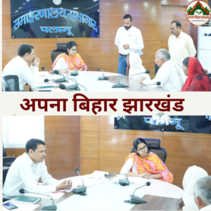 मेदिनीनगर में जनता दरबार आयोजित, 30 से अधिक मामलों की सुनवाई, 15 दिनों में कार्रवाई का निर्देश